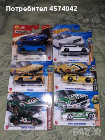 Колички Hot Wheels и Matchbox 1:64