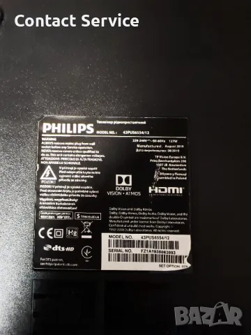 Phillips 43PUS6554/12  на части , снимка 2 - Части и Платки - 48795238