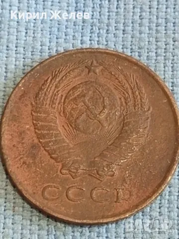 Стара монета 3 копейки 1961г. СССР рядка за КОЛЕКЦИЯ ДЕКОРАЦИЯ 41576, снимка 6 - Нумизматика и бонистика - 48205518