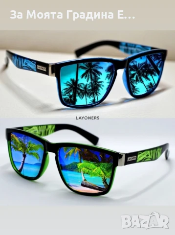 UV Очила Мъжки и Дамски 