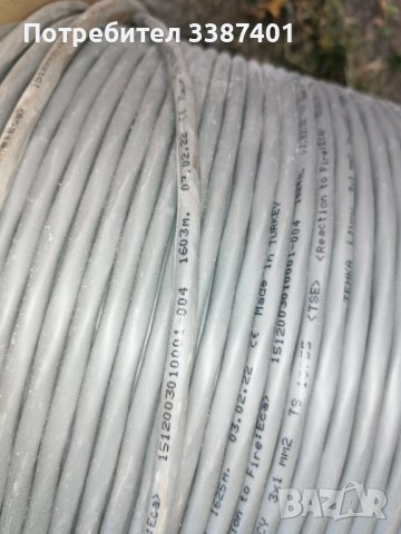 Кабел LIYCY 3x1, нов