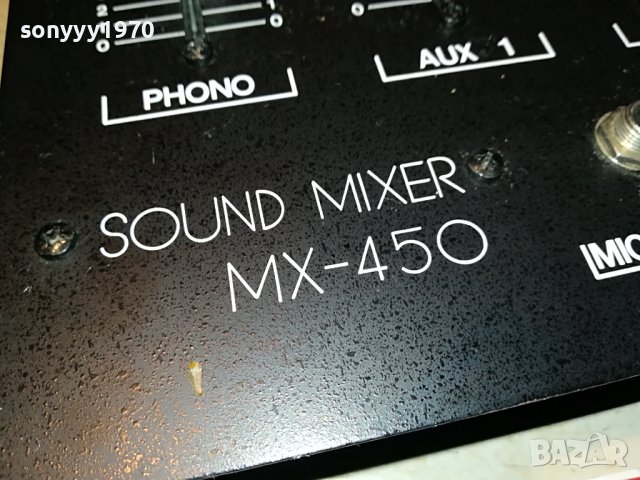 H & H MX-450 SOUND MIXER-ВНОС FRANCE 2707221323L, снимка 2 - Ресийвъри, усилватели, смесителни пултове - 37513722