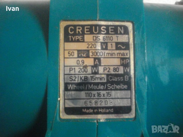 Бавна Скорост-75W/80-200W-Профи Обущарски Ел.Шмиргел-Герм/Холандия-RULER/CREUSEN-ф110мм, снимка 16 - Други инструменти - 37505530