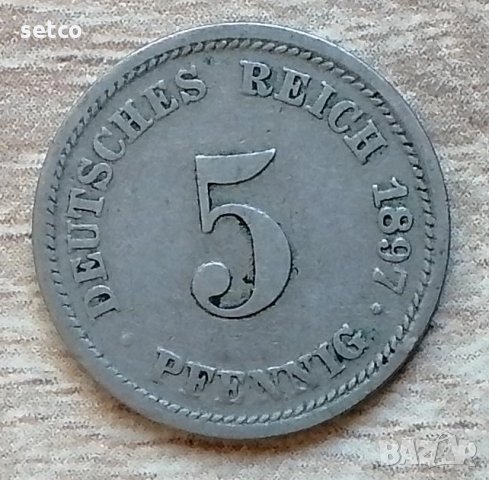Германия 5 пфенига, 1897  "D" - Мюнхен д64