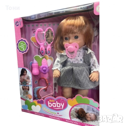 Кукла Hello Baby – говореща и пееща на български, 36 см с аксесоари, снимка 2 - Кукли - 51739383