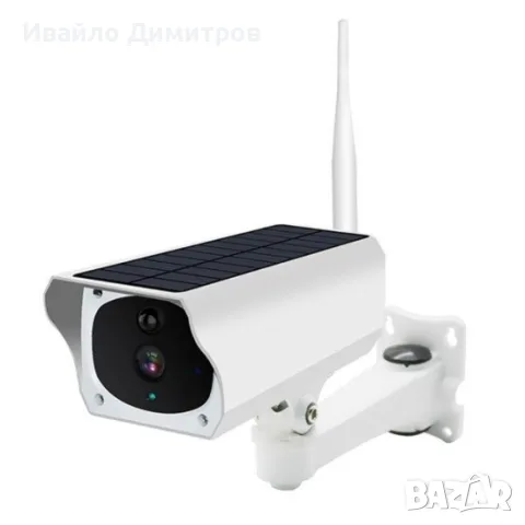 СОЛАРНА WI-FI КАМЕРА - ВОДОУСТОЙЧИВА БЕЗКАБЕЛНА F20