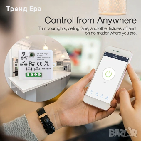 Безжичен ключ RF+WiFi единичен, снимка 2 - Ключове, контакти, щепсели - 53069123