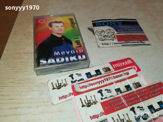 MEVAIP SADIКU-ORIGINAL TAPE 2401250702, снимка 9 - Аудио касети - 48806144