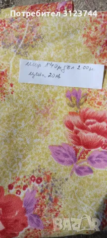 Цена по договаряне , снимка 5 - Други стоки за дома - 50159416