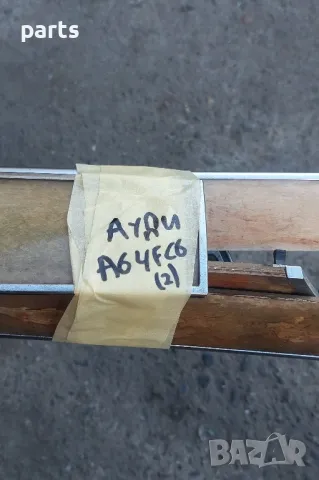 Лайсни Интериор Ауди А6 4F C6, снимка 7 - Части - 48711575