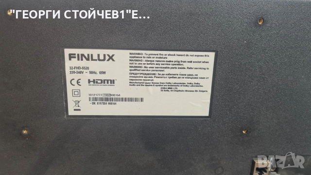 32-FHD-5520  17MB110S  17IPS62  VES315WNDB-2D-N21   HV320WHB-N85, снимка 2 - Части и Платки - 51688444