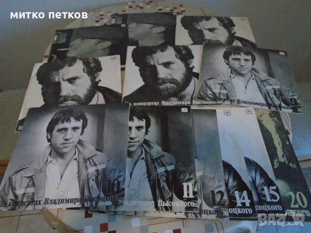 плочи Владимир Висоцки