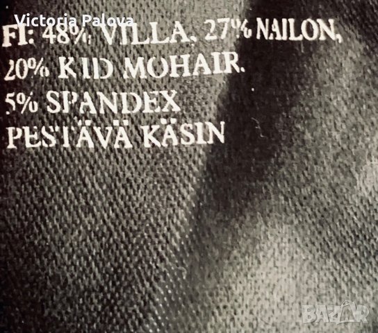 Норвегия. Много модерна жилетка-кардиган NEVER DENIM, снимка 15 - Жилетки - 28215316