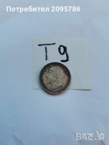 1 лев 1913, Т9, снимка 2 - Нумизматика и бонистика - 38805108