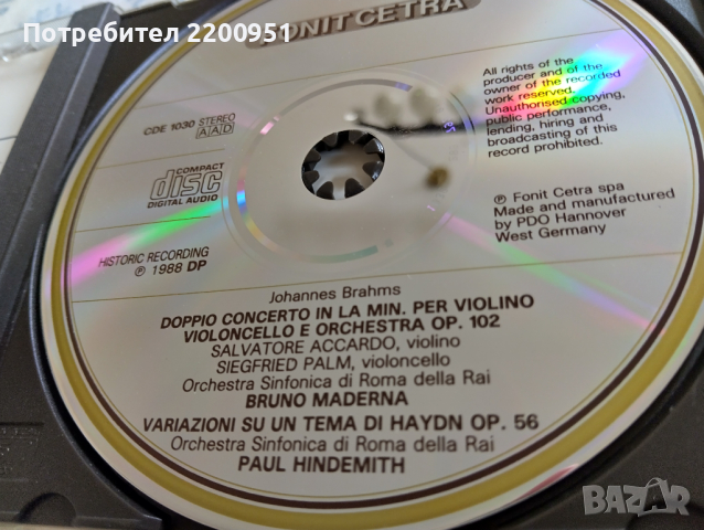 J. BRAHMS, снимка 5 - CD дискове - 44782626