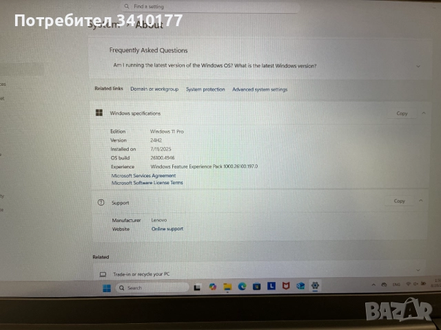 Продавам лаптоп модел Lenovo Thinkpad E15 G3, снимка 7 - Лаптопи за работа - 51578791