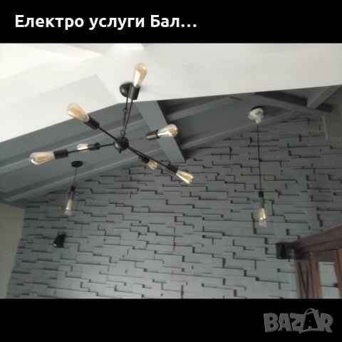 Електро услуги Балчик, снимка 4 - Електро услуги - 41066908