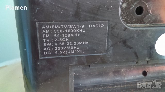 Радио с часовник Waxiba , снимка 6 - Радиокасетофони, транзистори - 29300483