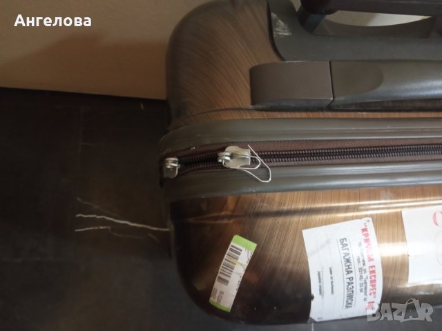 Куфар, снимка 14 - Други стоки за дома - 42346495