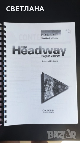 Учебници по английски New Headway- Pre Intermediate,English Course, снимка 11 - Чуждоезиково обучение, речници - 51472454