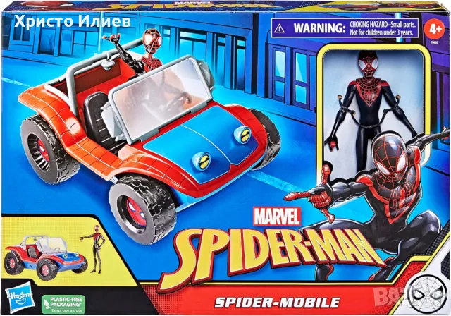 Спайдърмен SpiderMan фигурка и кола Marvel , снимка 4 - Фигурки - 49728113