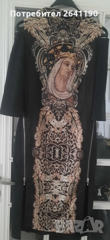 Рокря на 29 Desires 