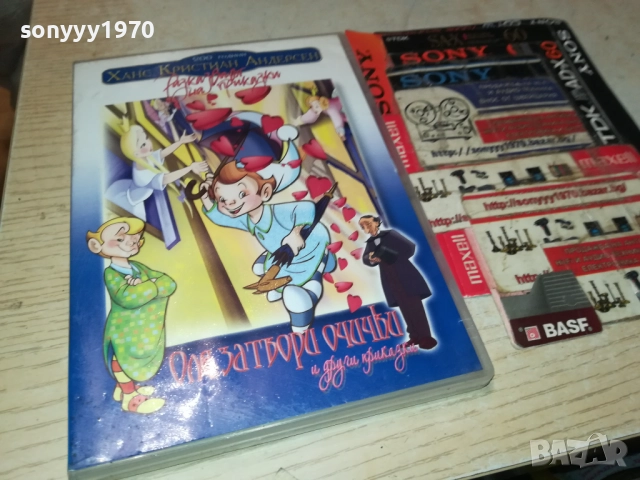 ХАНС КРИСТИЯН АНДЕРСЕН ДВД 2611251930