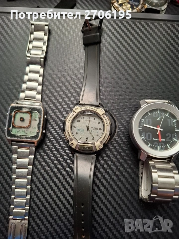 Vintage Seiko- Casio