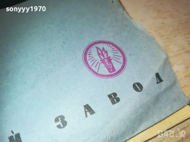 РУСКА СТАРА ПЛОЧА 2510241133, снимка 12 - Грамофонни плочи - 47713716