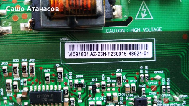 TELEFUNKEN T32HD906S V2  за части ,17PW82-3 ,17MB70-5p ,HV320WXC-100_C-PCB-X0.1 ,VIC91801.BZ REV:1, снимка 15 - Части и Платки - 39878839