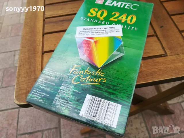 EMTEC-NEW VHS VIDEO TAPE 0505251638, снимка 6 - Аудио касети - 50165401