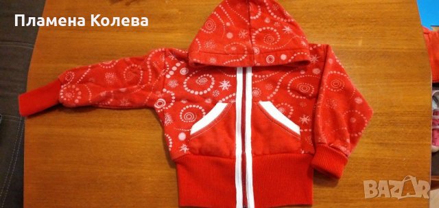 Ватиран суитчър размер 74-86см