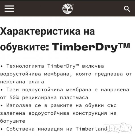 Timberland Waterproof - 39, снимка 18 - Дамски боти - 38250967