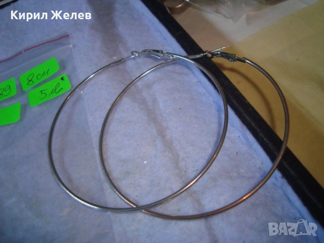 ГОЛЕМИ ПОСРЕБРЕНИ ОБЕЦИ Тип ХАЛКИ от НЕРЪЖДАЕМА СТОМАНА КЛАСИЧЕСКИ ВИНТИДЖ МОДЕЛ 85589