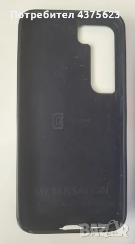 Samsung Galaxy S23 128GB – Перфектен, чисто нов протектор, кутия, кабел, кейс, снимка 11 - Samsung - 56140304