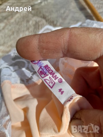 Стар дамски комбинезон #13, снимка 5 - Други ценни предмети - 44480899