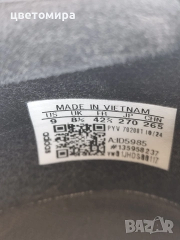 Adidas adizero Boston 12, снимка 10 - Маратонки - 54180172