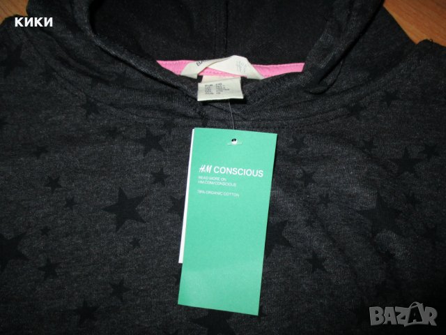 Дамски /Детски суичъри блузи Уайкики, снимка 13 - Суичъри - 34589132