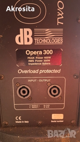 Тонколони DB Opera, снимка 3 - Тонколони - 53947641