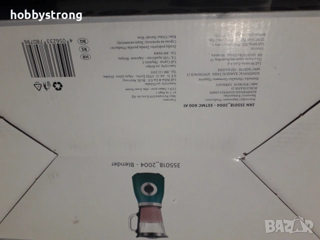 Блендер със стъклена кана SILVERCREST, снимка 6 - Блендери - 53335371