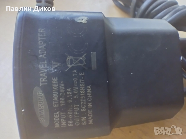 Nokia и Samsung зарядно за стар модел телефон., снимка 3 - Резервни части за телефони - 52269463