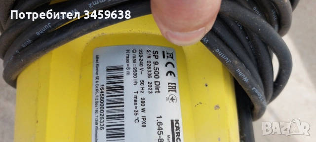 Потопяеми помпи, снимка 4 - Водни помпи - 53024652