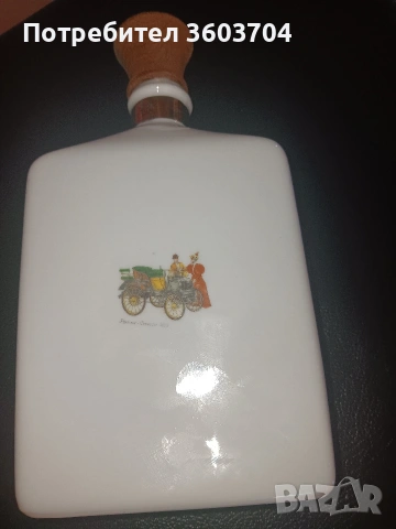 старо шише, снимка 3 - Други стоки за дома - 53898876