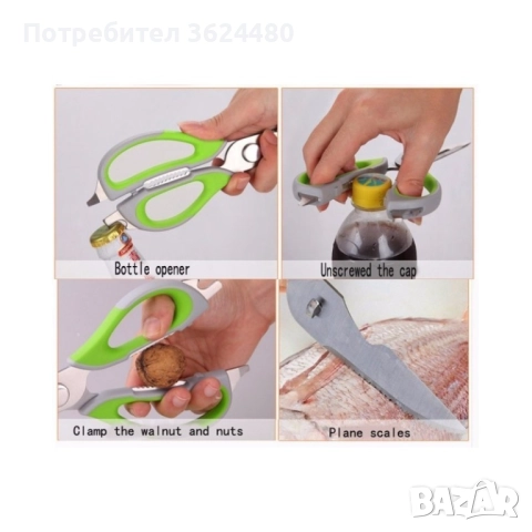Домакинска ножица 7 в 1 с магнитна стойка 1678, снимка 3 - Аксесоари за кухня - 52685633