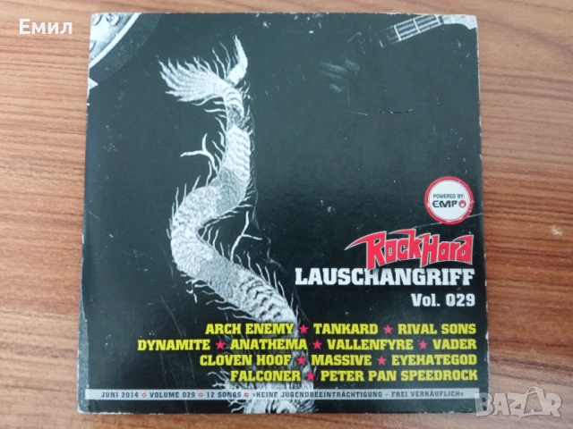 Rock Hard - Lauschangriff  Vol.29