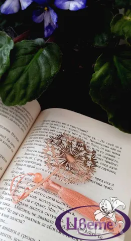Красива и изящна отметка за книги - Глухарче, снимка 2 - Други стоки за дома - 48617282