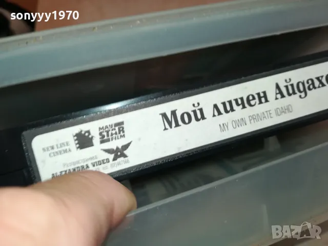 МОЙ ЛИЧЕН АЙДАХО-VHS VIDEO TAPE 2105251649, снимка 8 - Други жанрове - 50378241