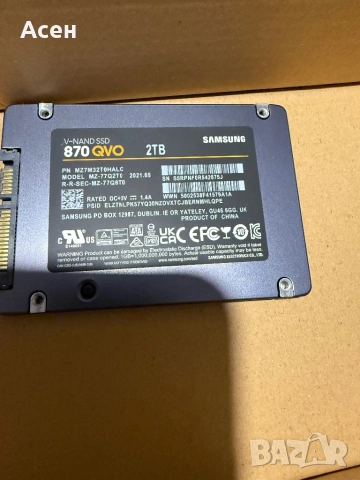  Продавам твърд диск Samsung 870 QVO  Скорост на четене - до 560 MB/s Скорост на писане - до 530 MB/