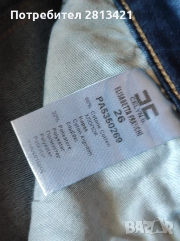 Дамски дрехи, снимка 17 - Панталони - 51375039