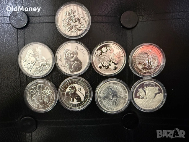 Сребърни инвестиционни монети 9 бр. По 1 унция 1oz 31.1гр.